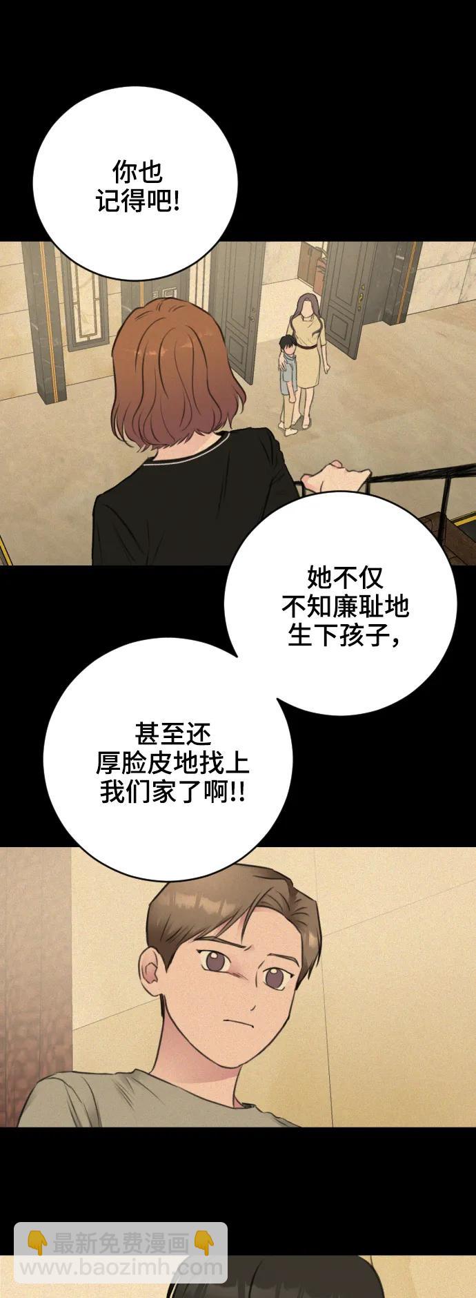 第57话26