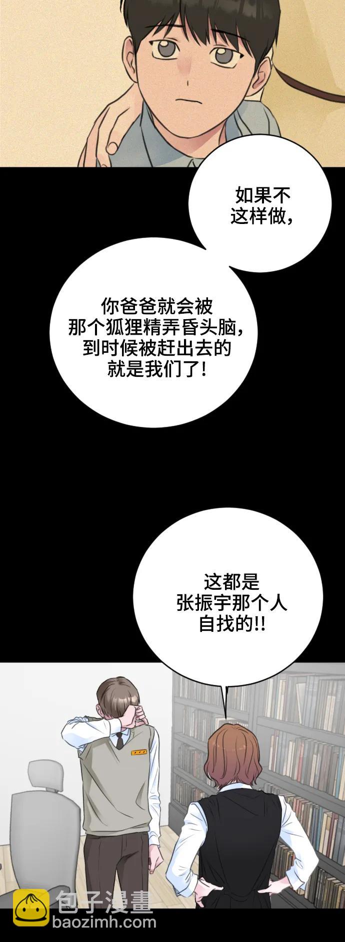 第57话27