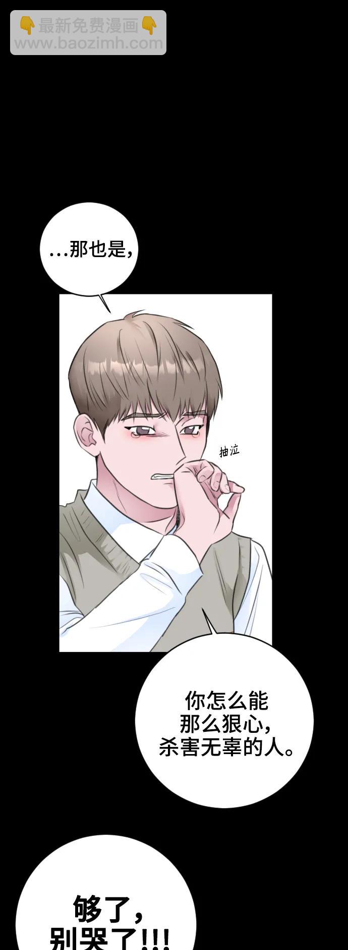 第57话28