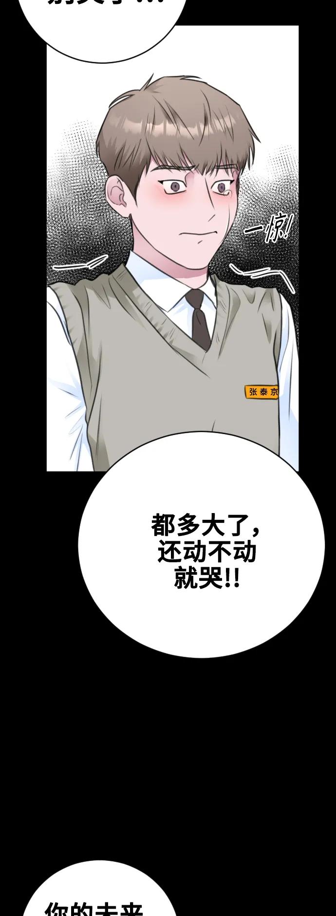 第57话29