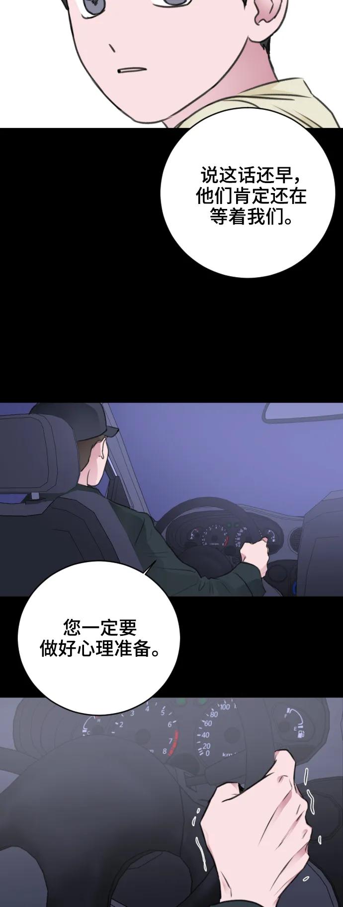第57话3