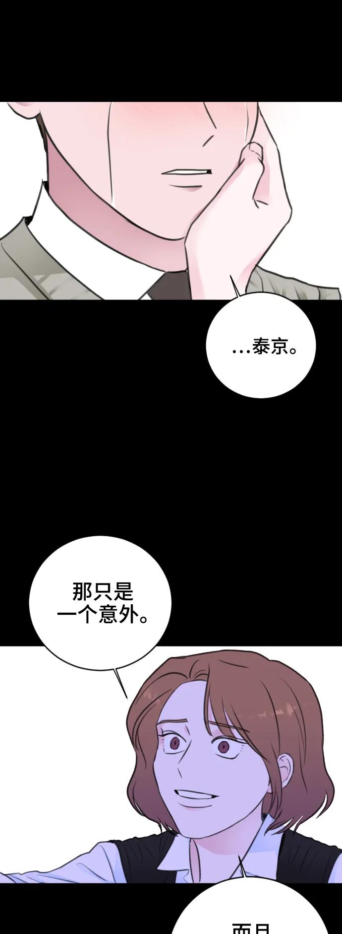 第57话31