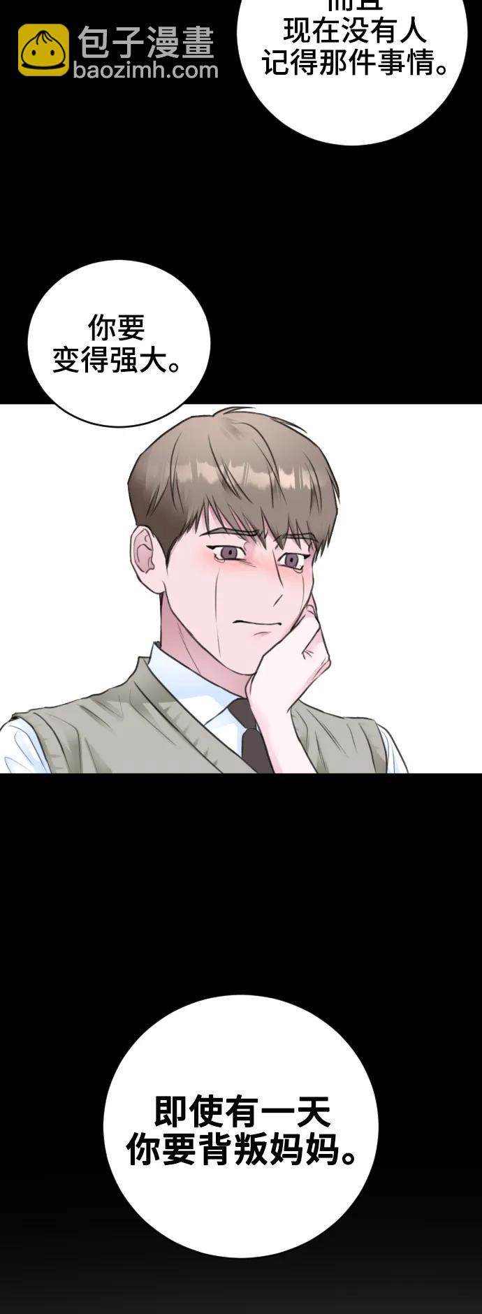 第57话32