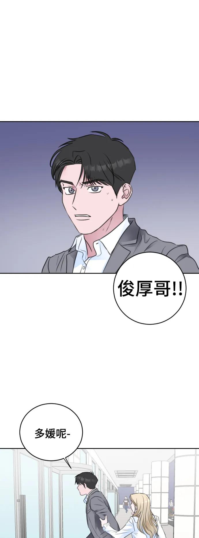 第57话35
