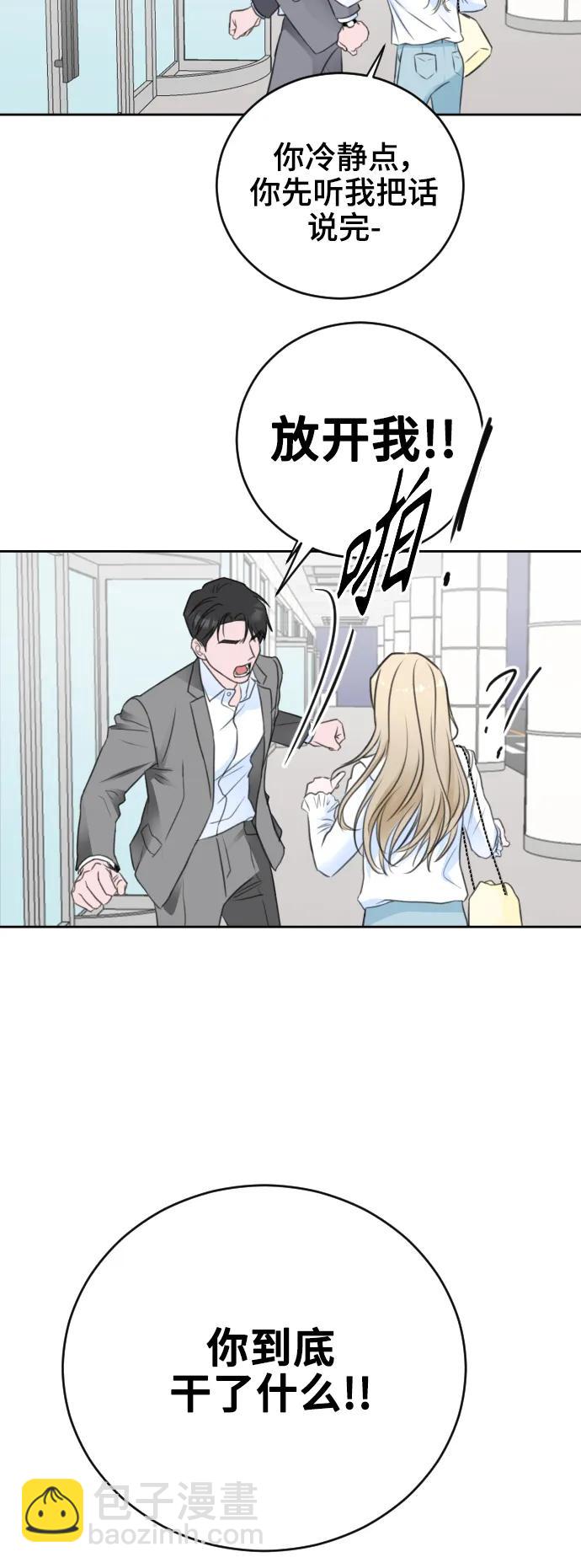 第57话36