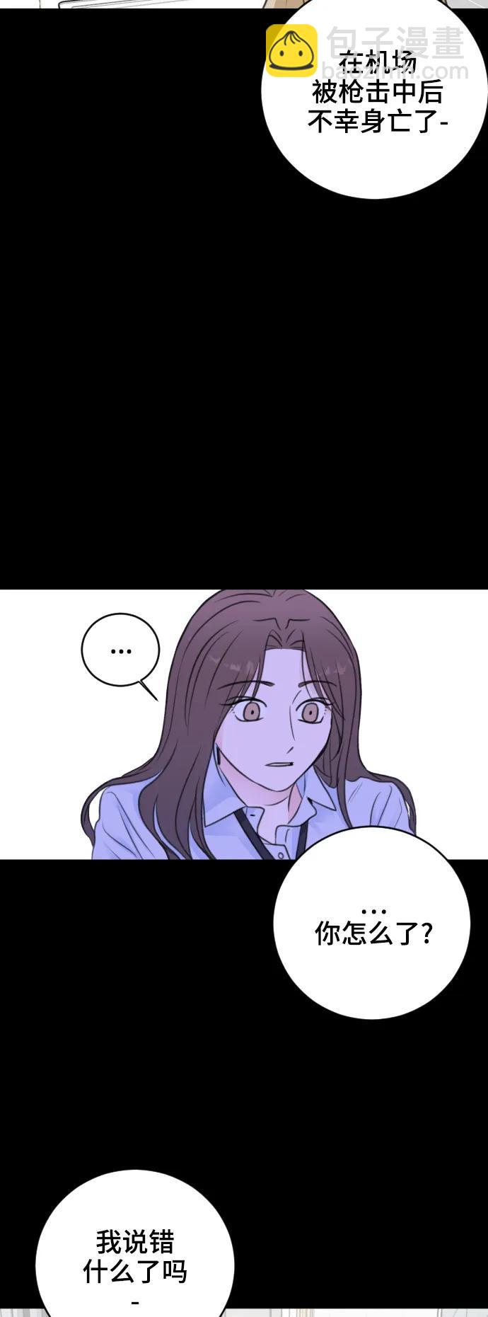 第57话39