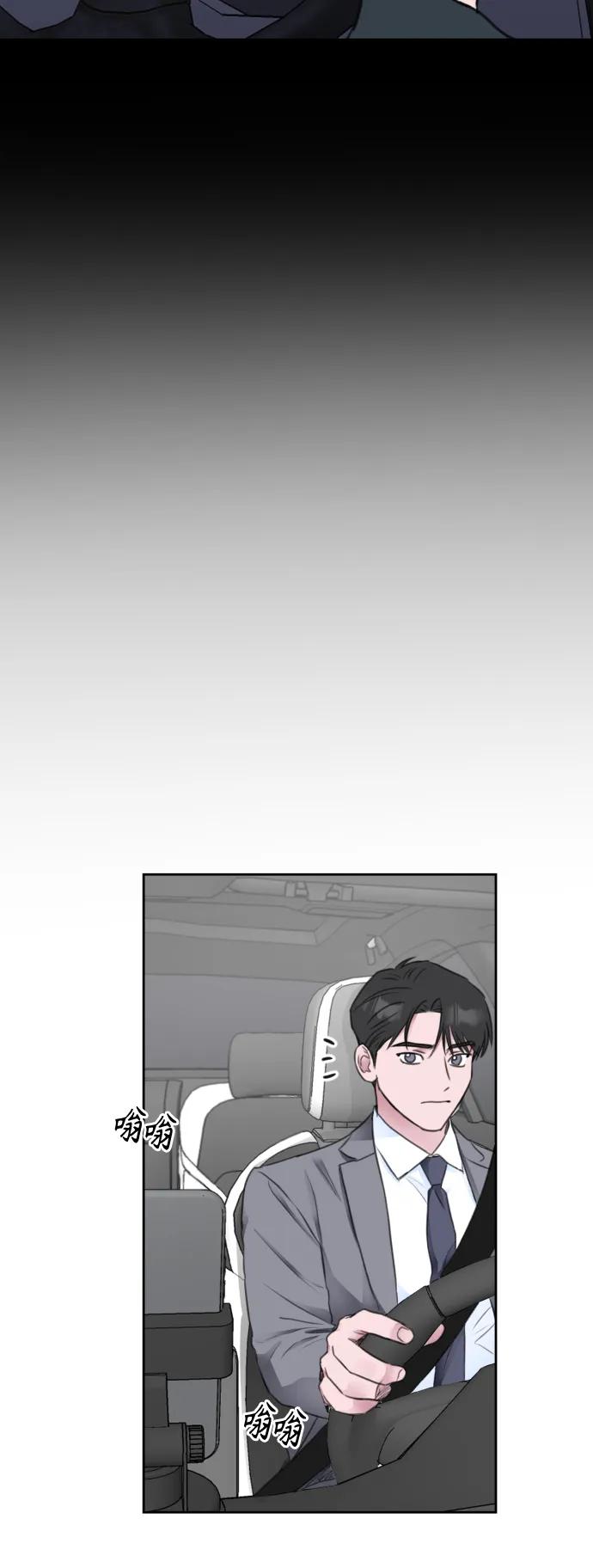第57话4