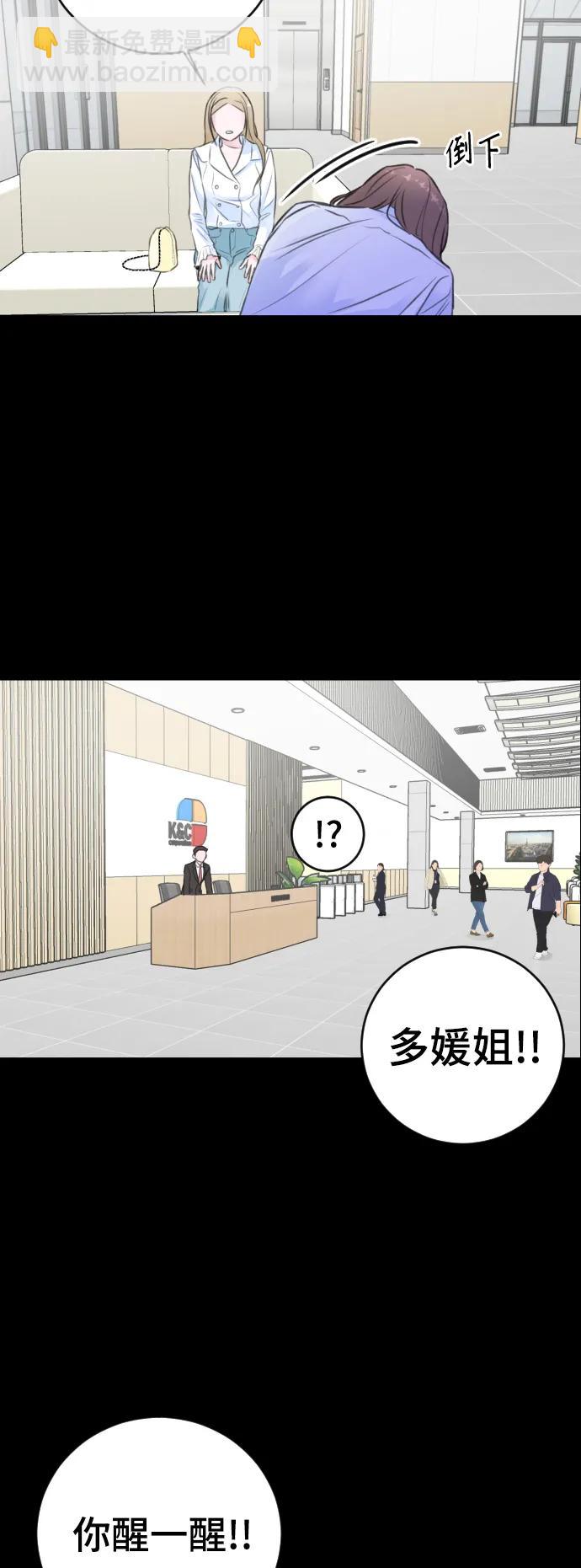 第57话40