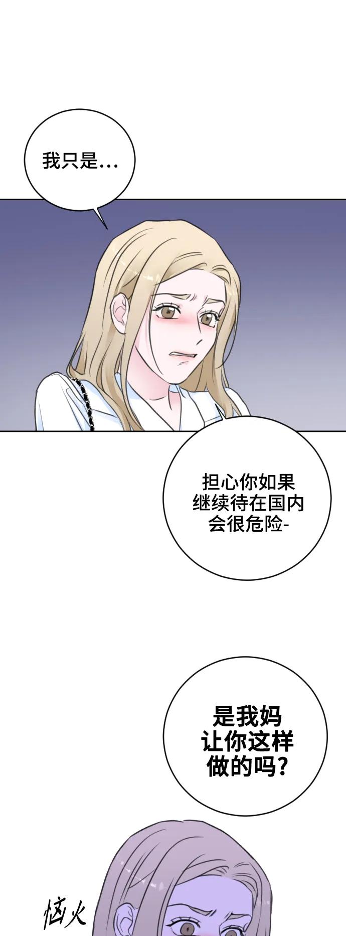 第57话42