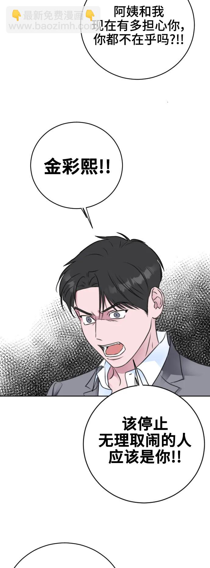 第57话44
