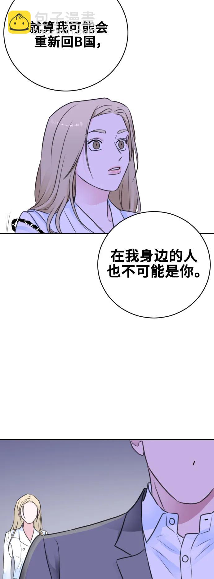 第57话45