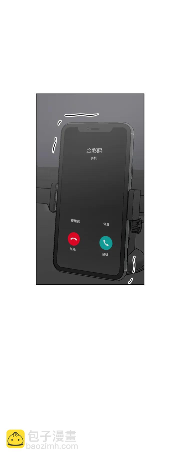 第57话5