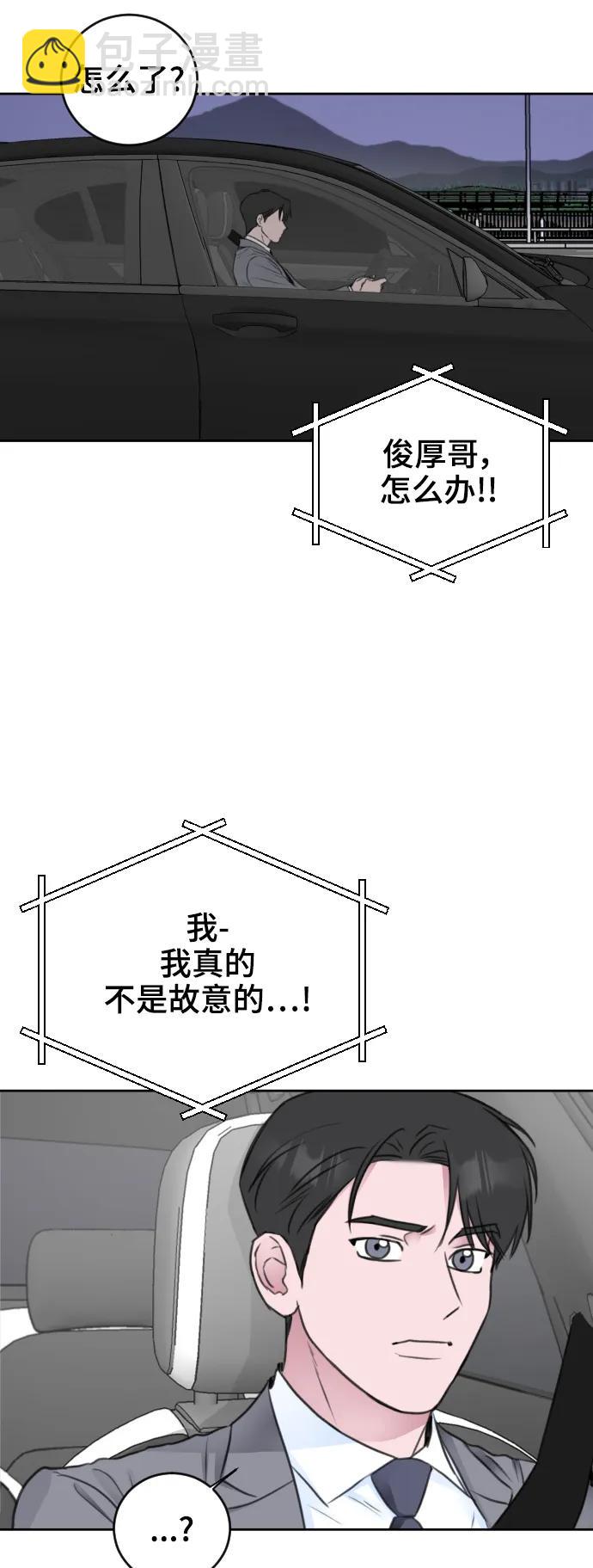 第57话6