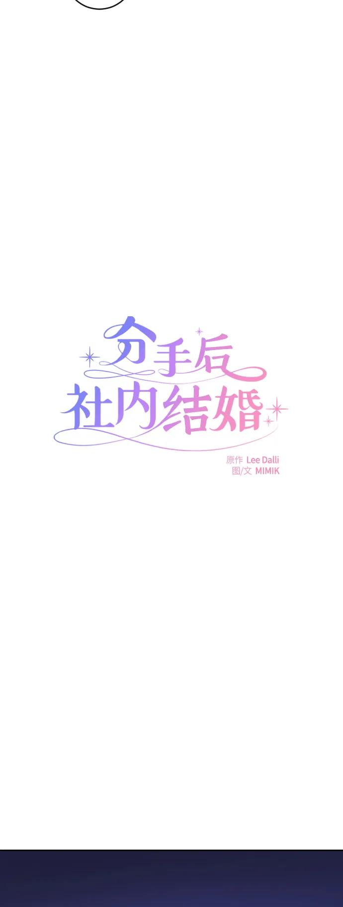第57话7