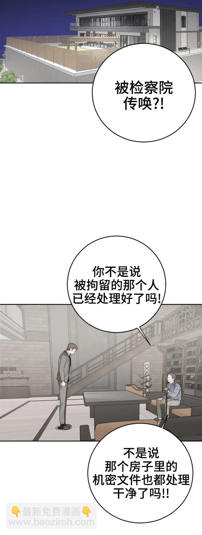第57话8