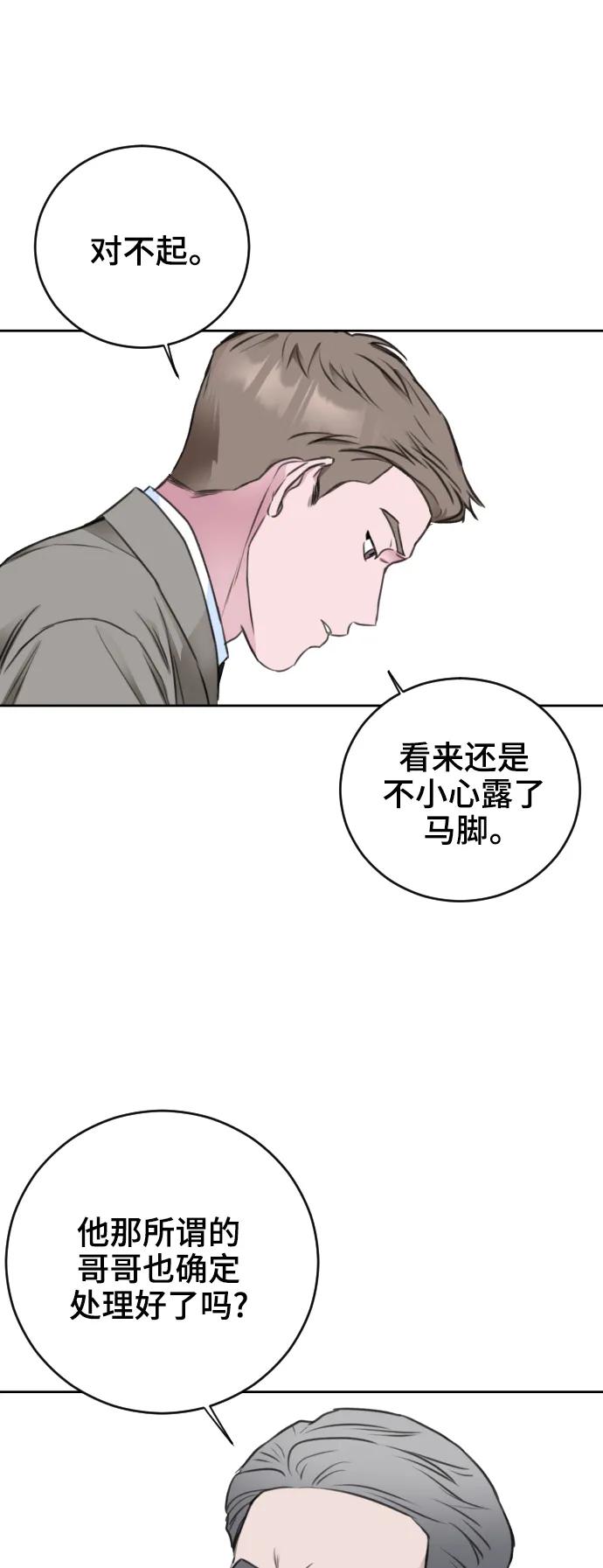 第57话9