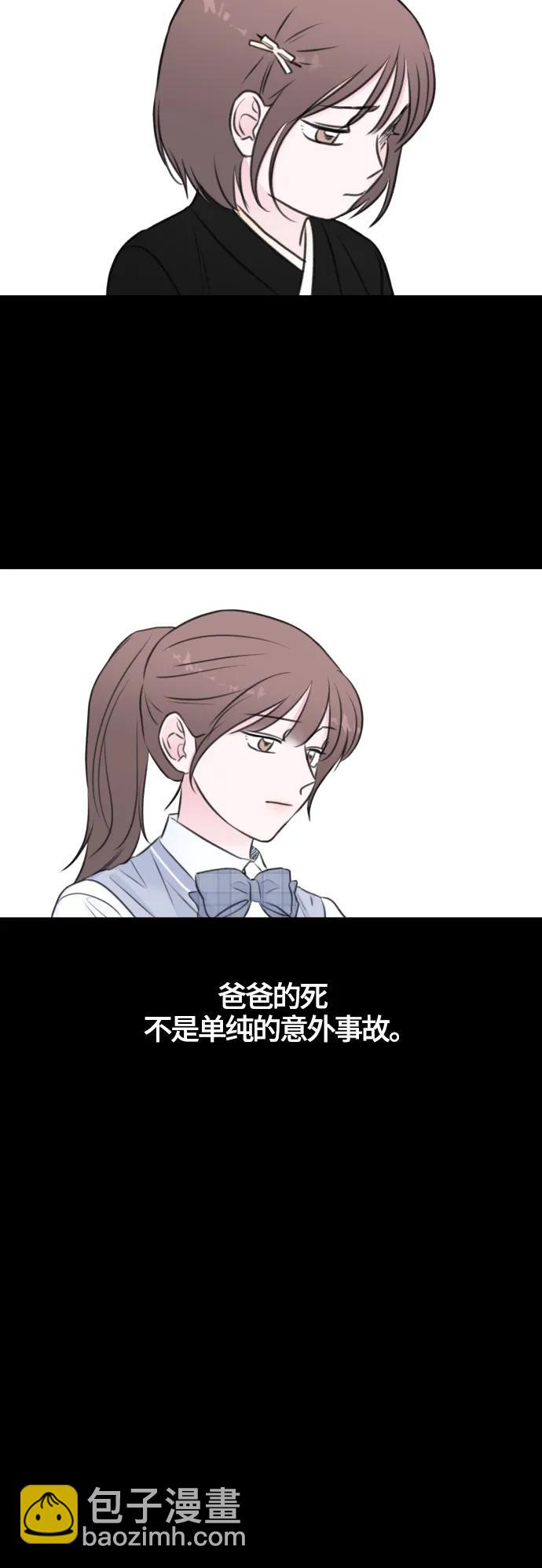 第58话11