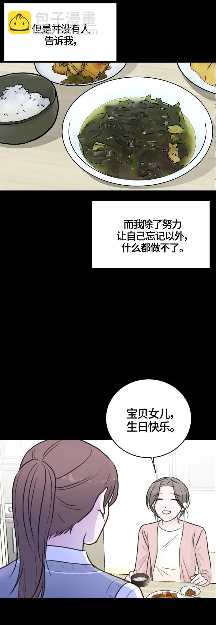 第58话12