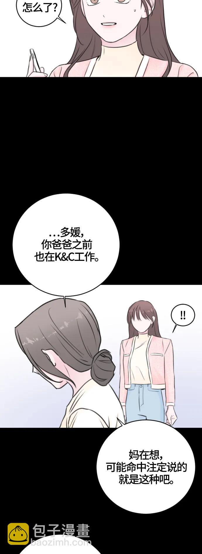 第58话16