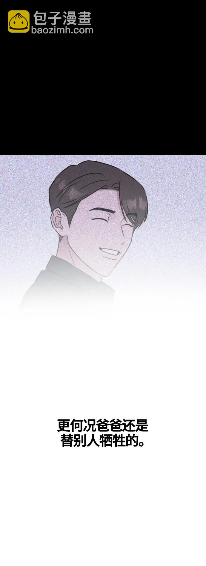 第58话18