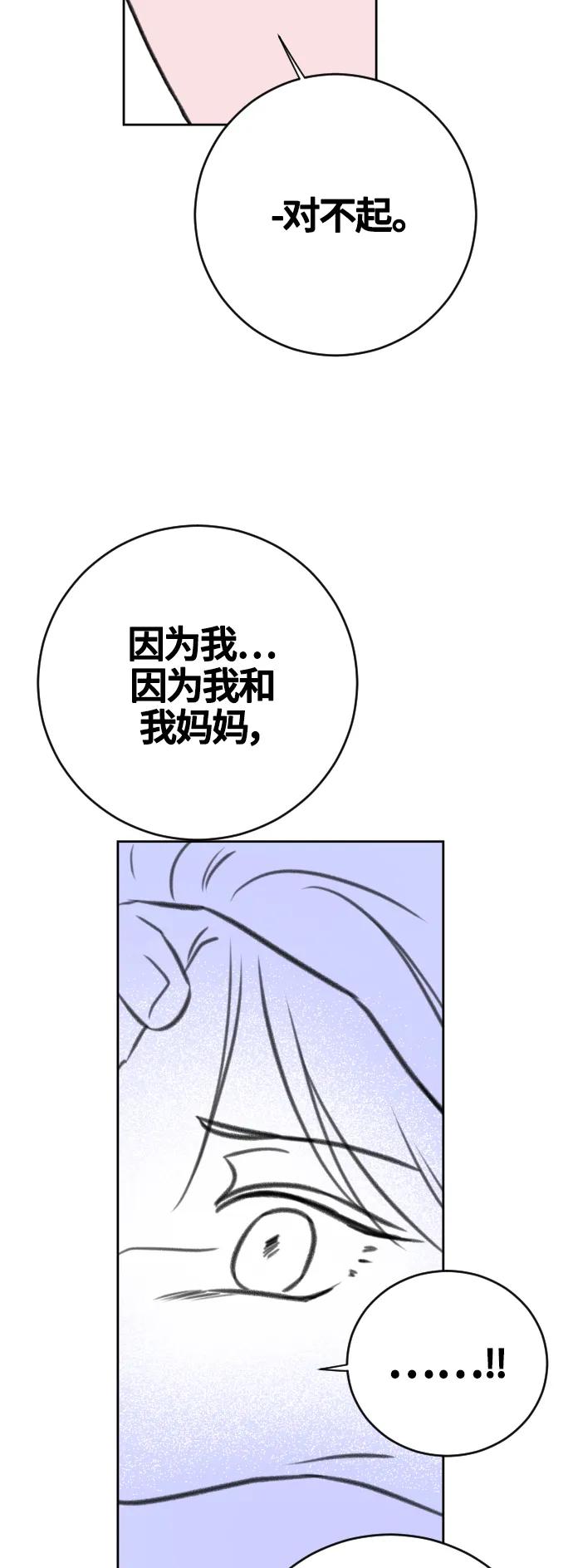 第58话22