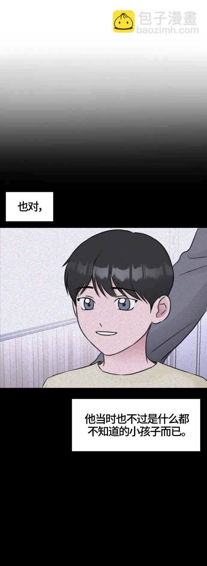 第58话25