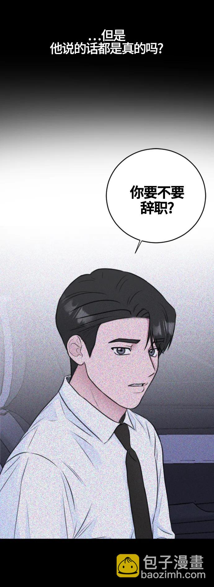 第58话26