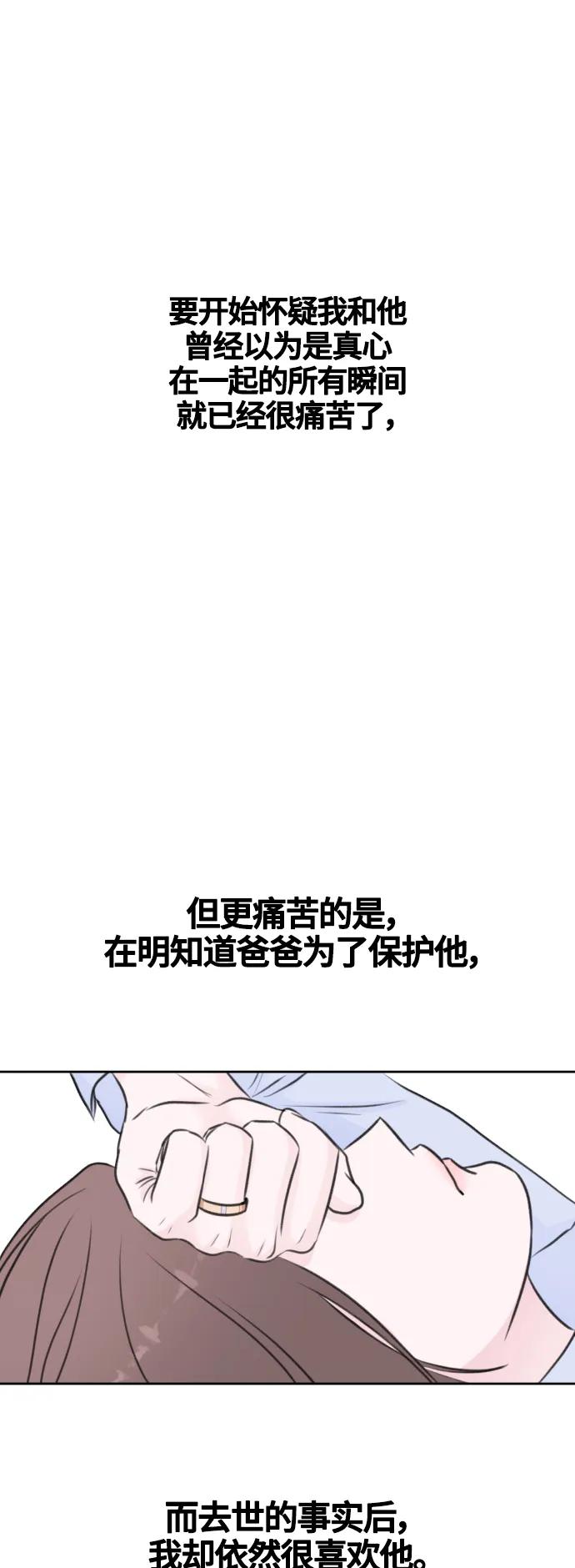 第58话30
