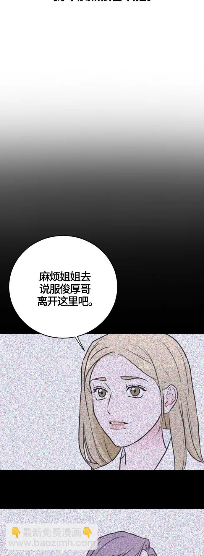 第58话31