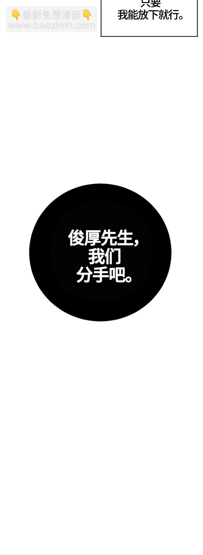 第58话33