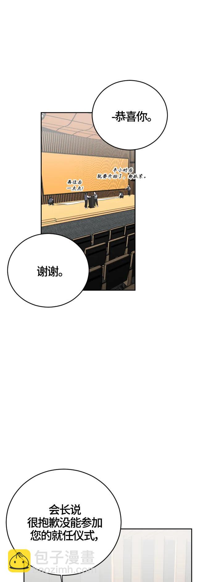 第58话34