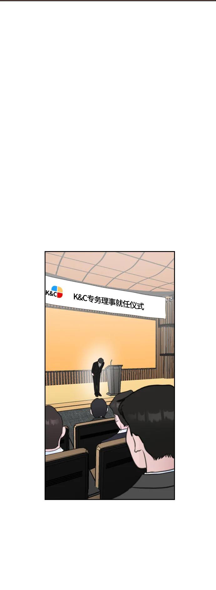 第58话37