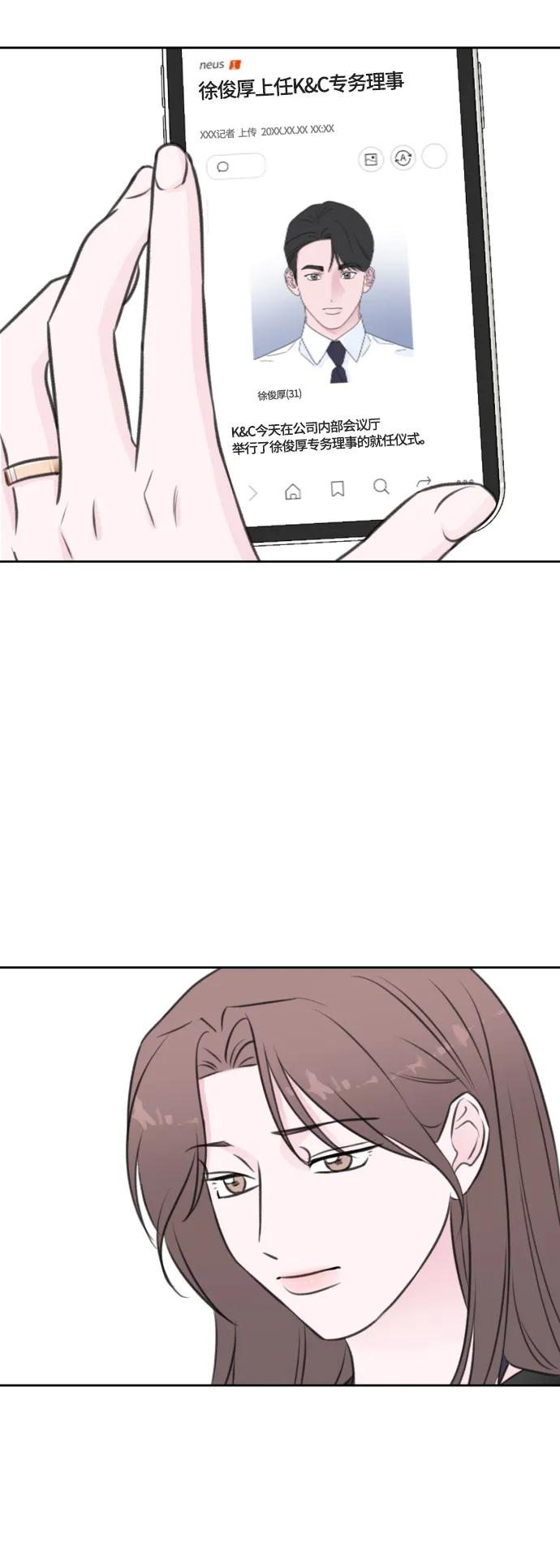 第58话43