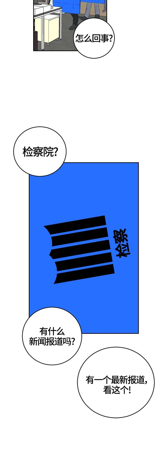 第58话45