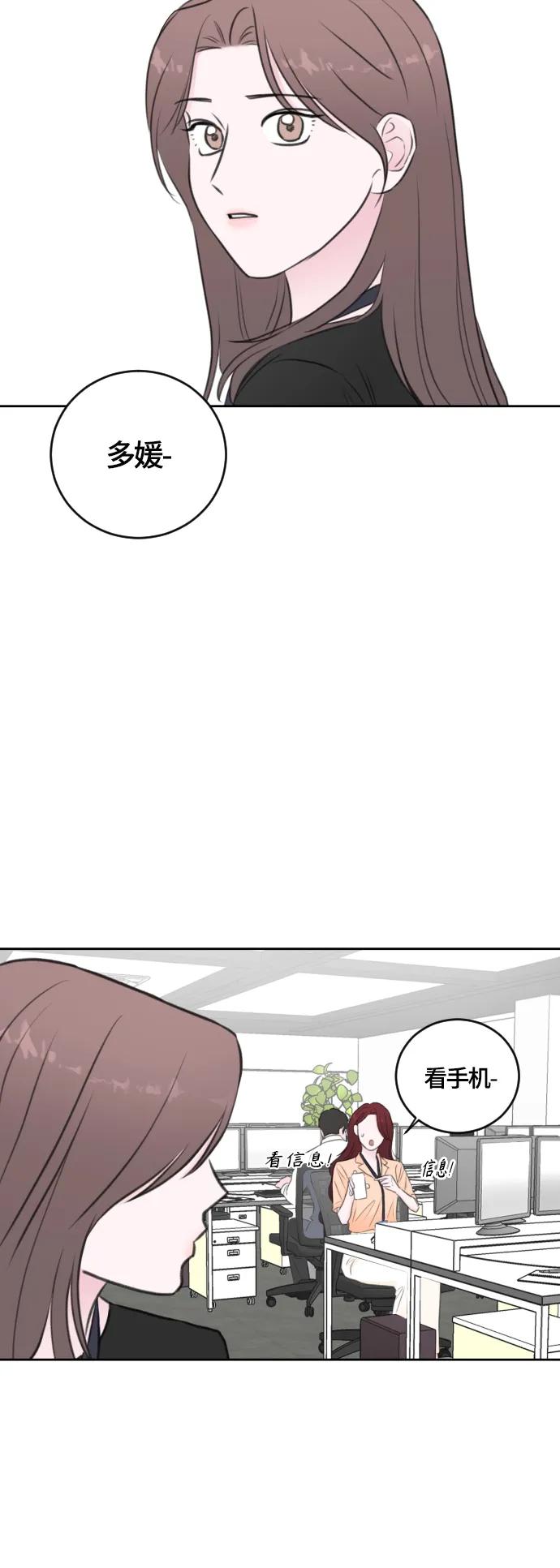 第58话47