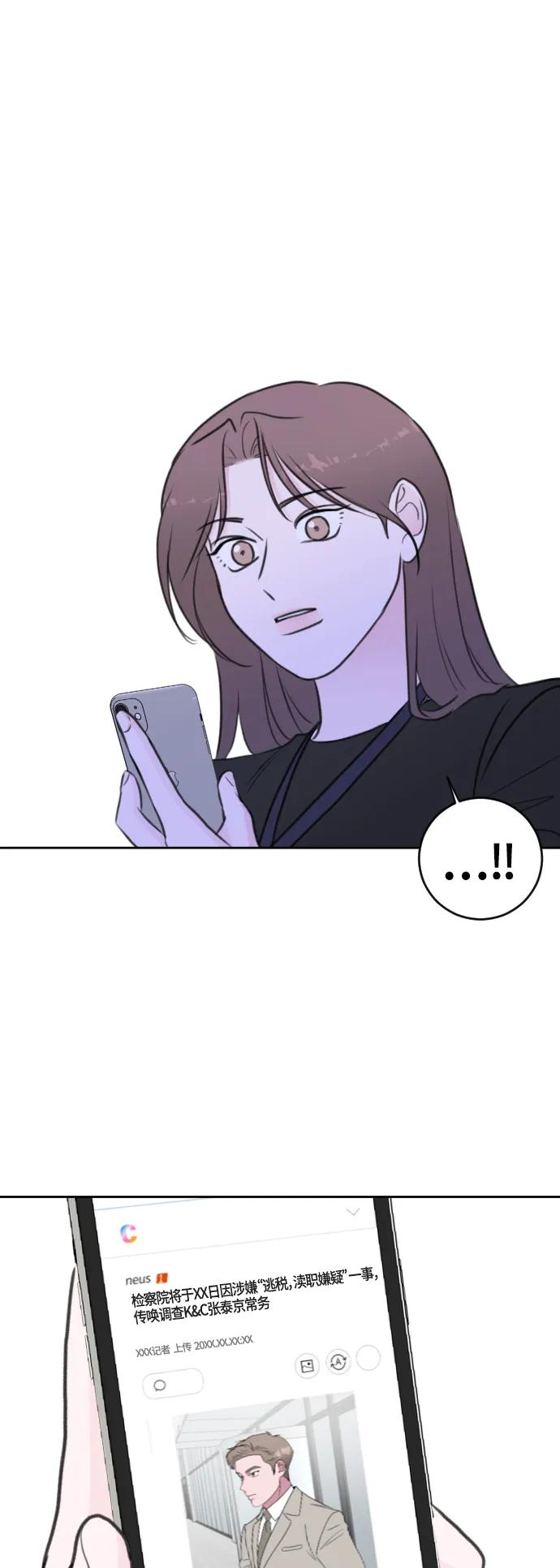 第58话48