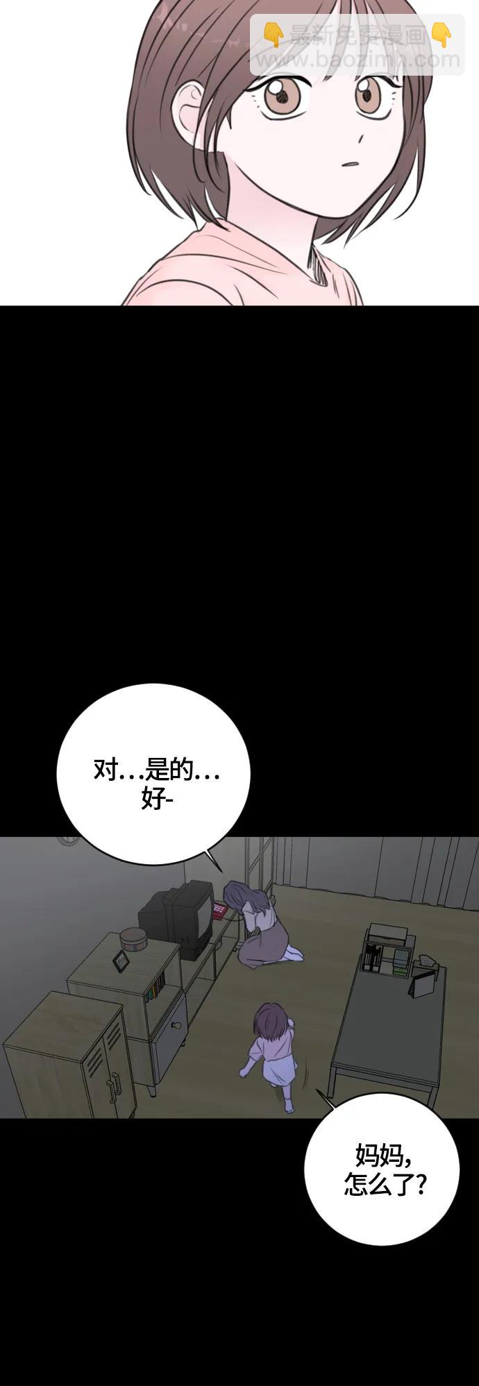 第58话5