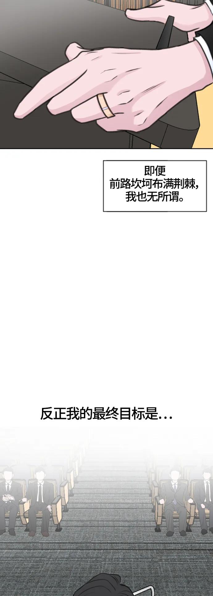 第58话54