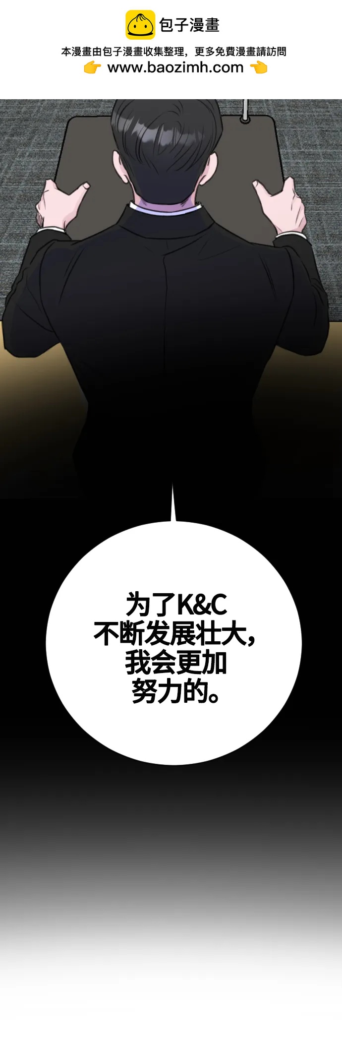 第58话55