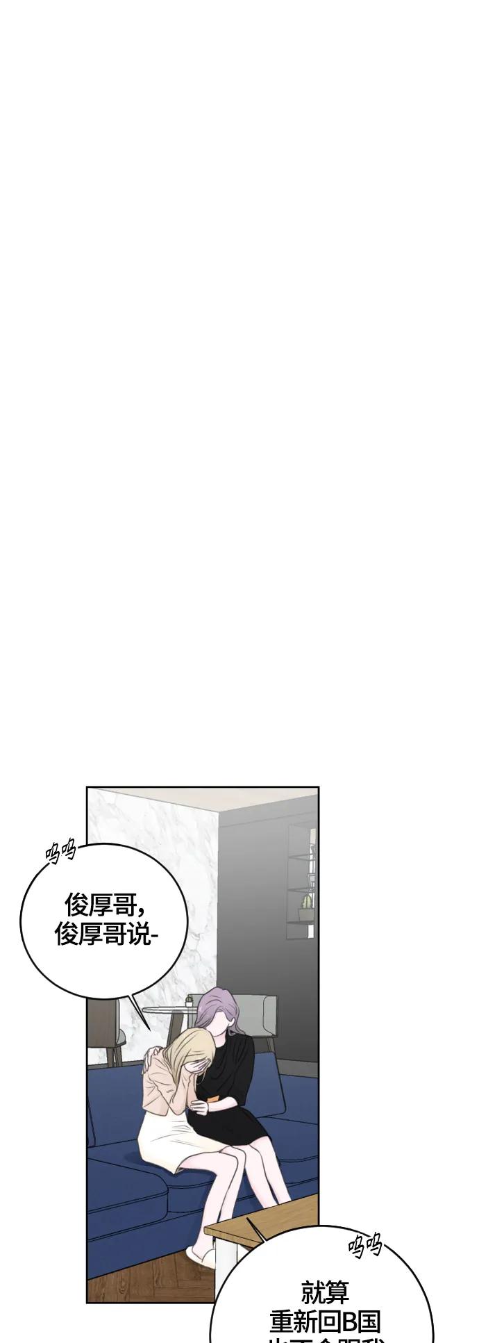 第58话56