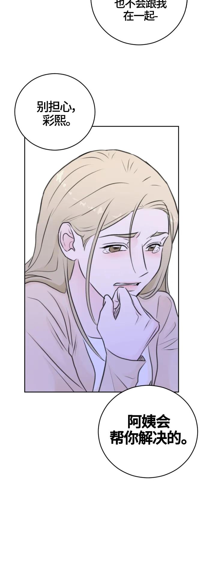 第58话57