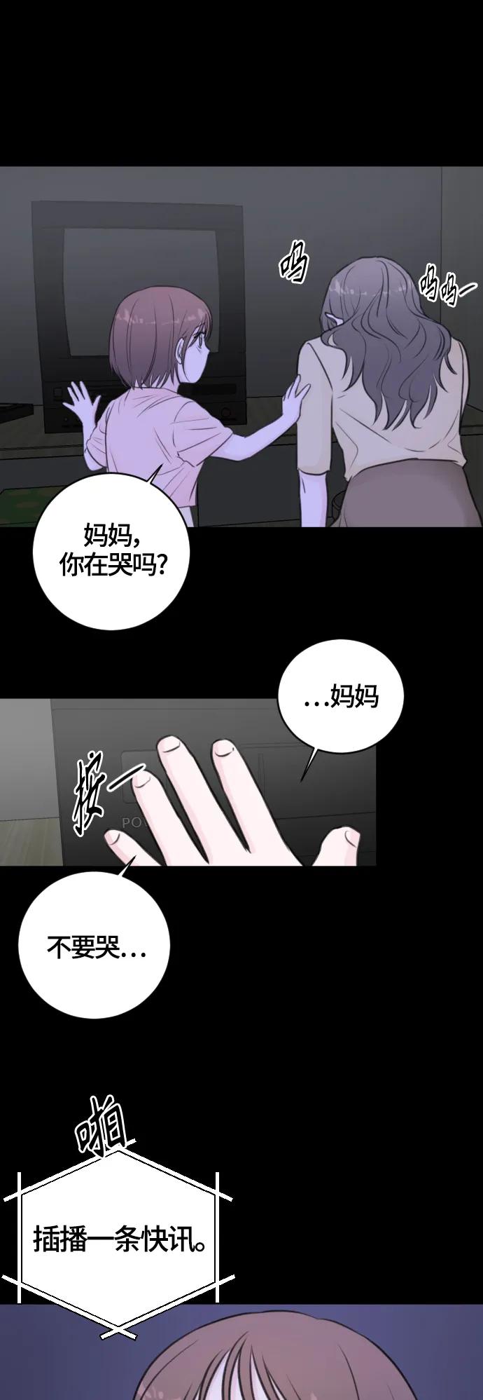 第58话6