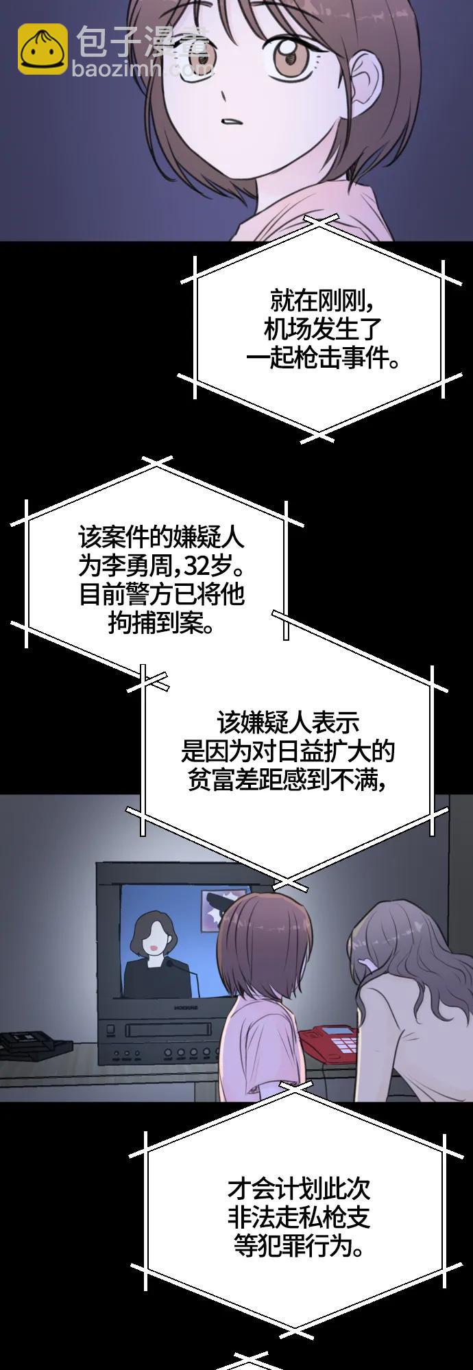 第58话7