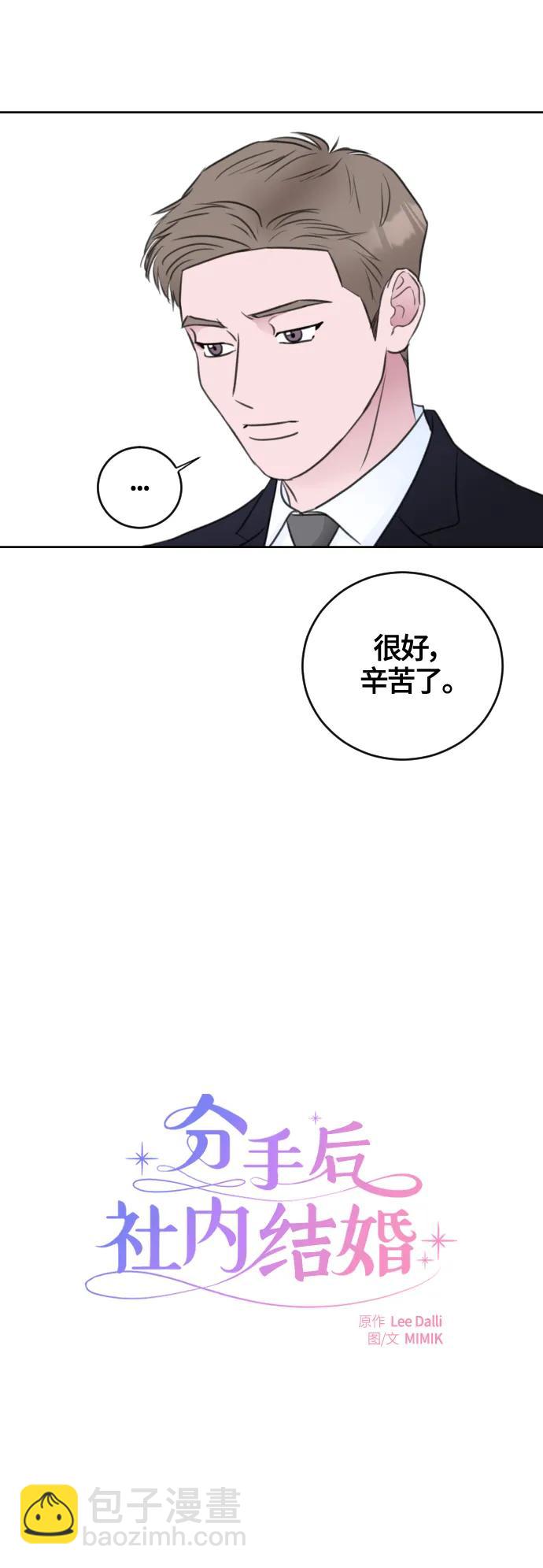第60话14