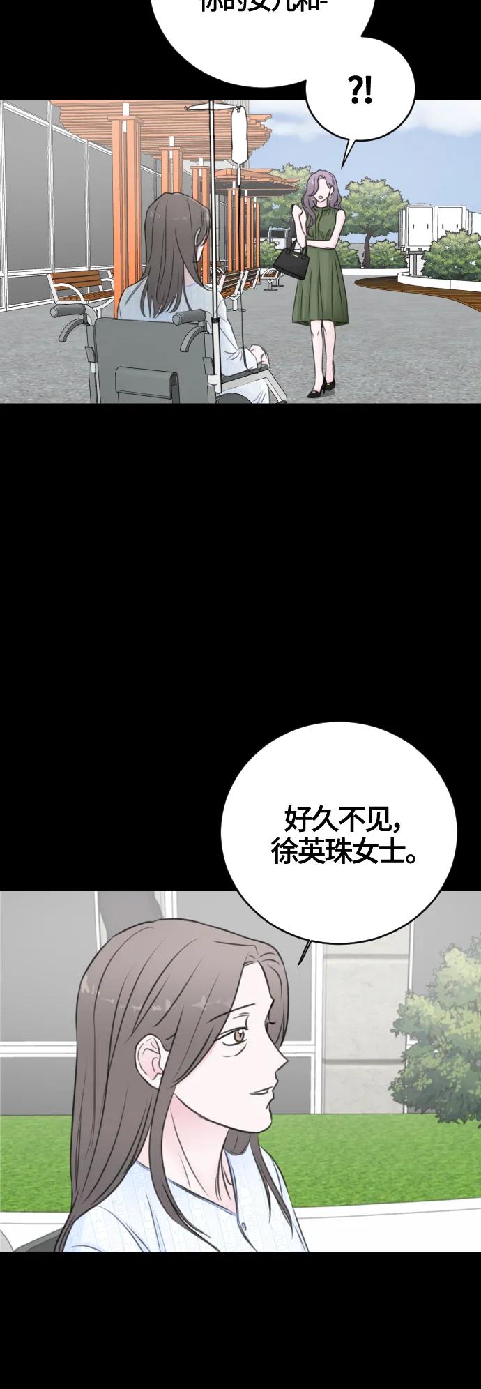 第60话17