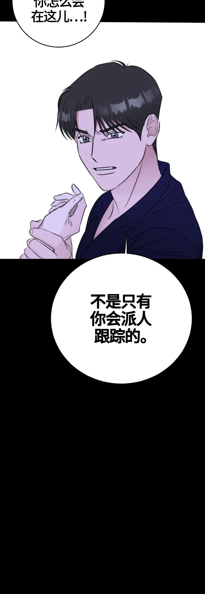 第60话19
