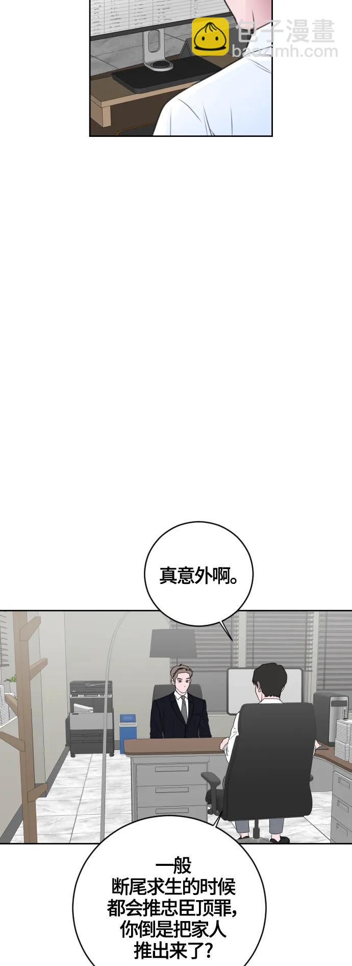 第60话2