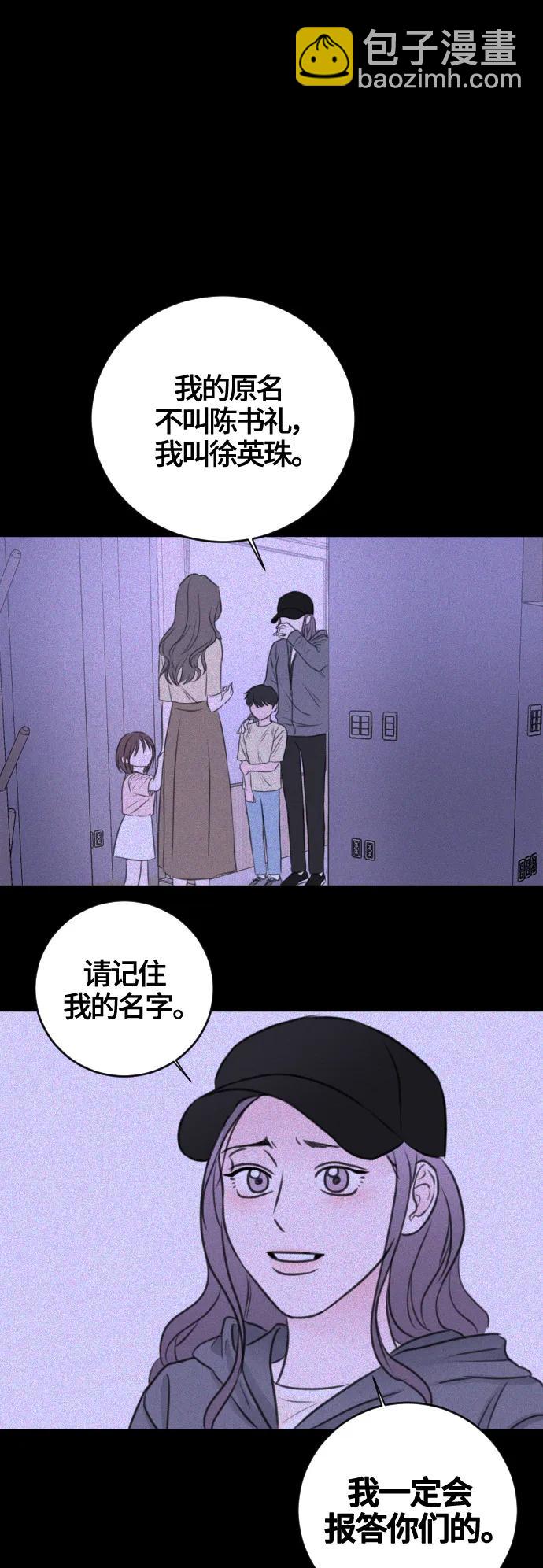 第60话21