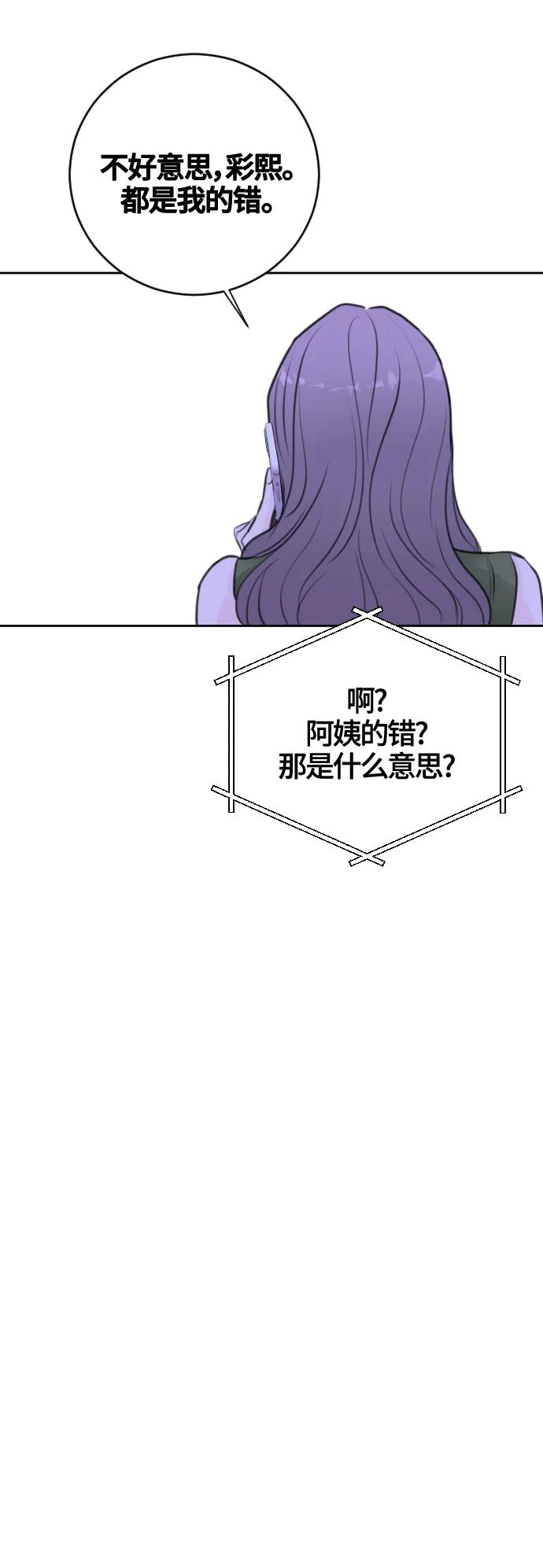 第60话26