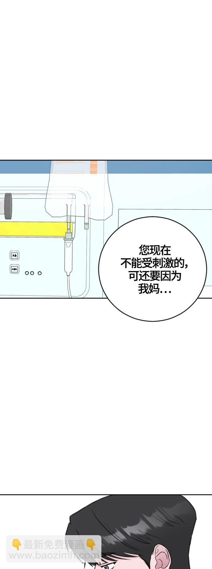 第60话27